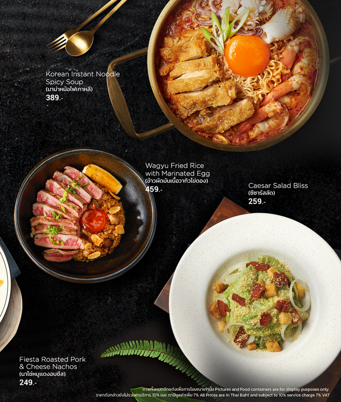 Menu for R&B Karaoke