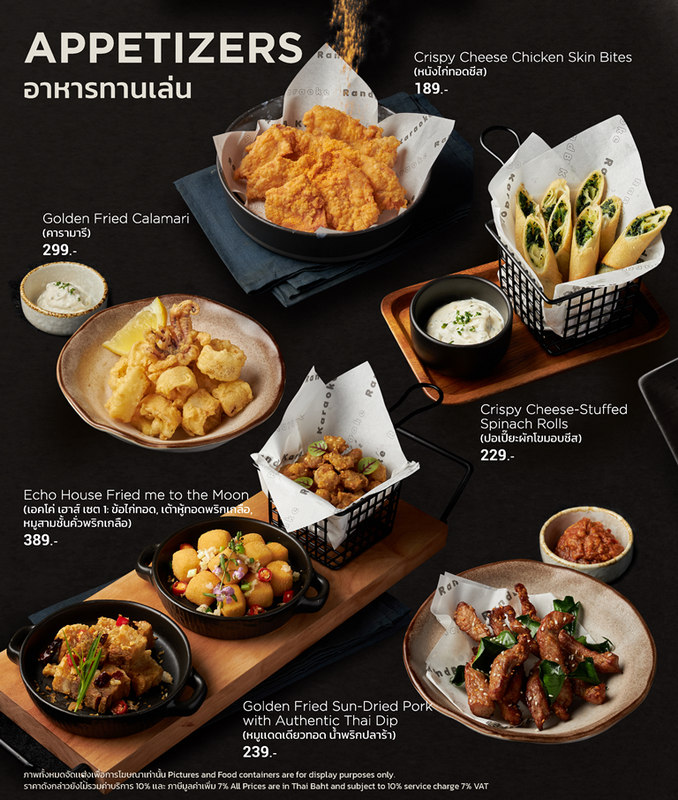Menu for R&B Karaoke