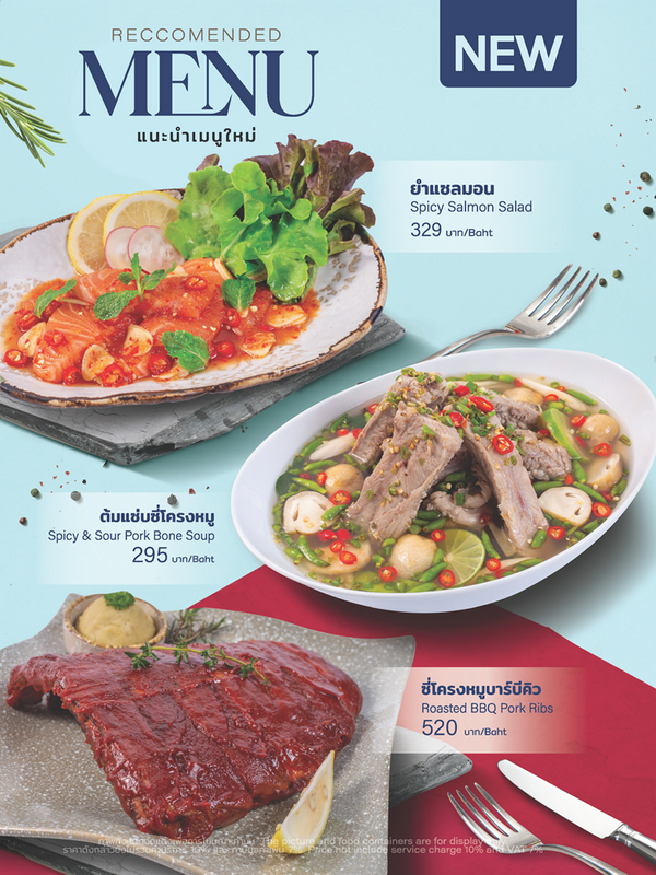 Menu for R&B Karaoke