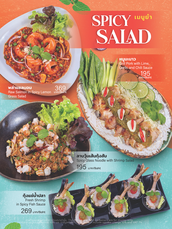 Menu for R&B Karaoke