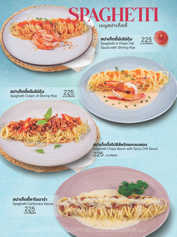 Menu for R&B Karaoke