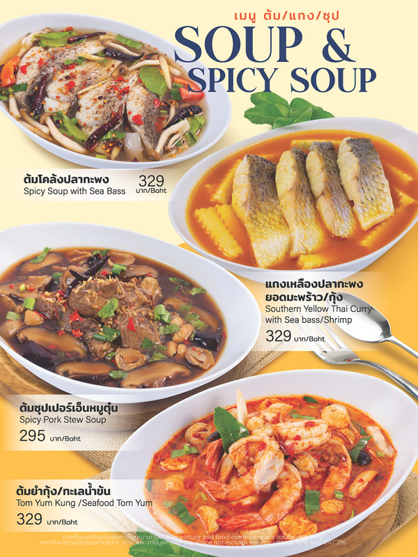 Menu for R&B Karaoke