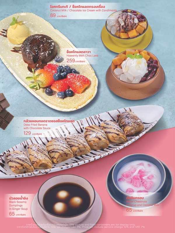 Menu for R&B Karaoke