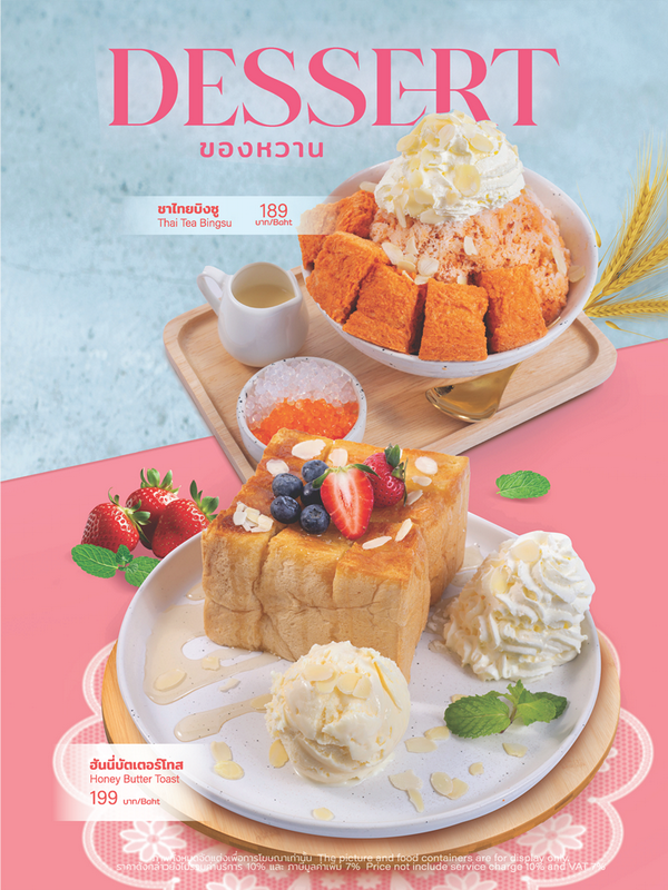 Menu for R&B Karaoke