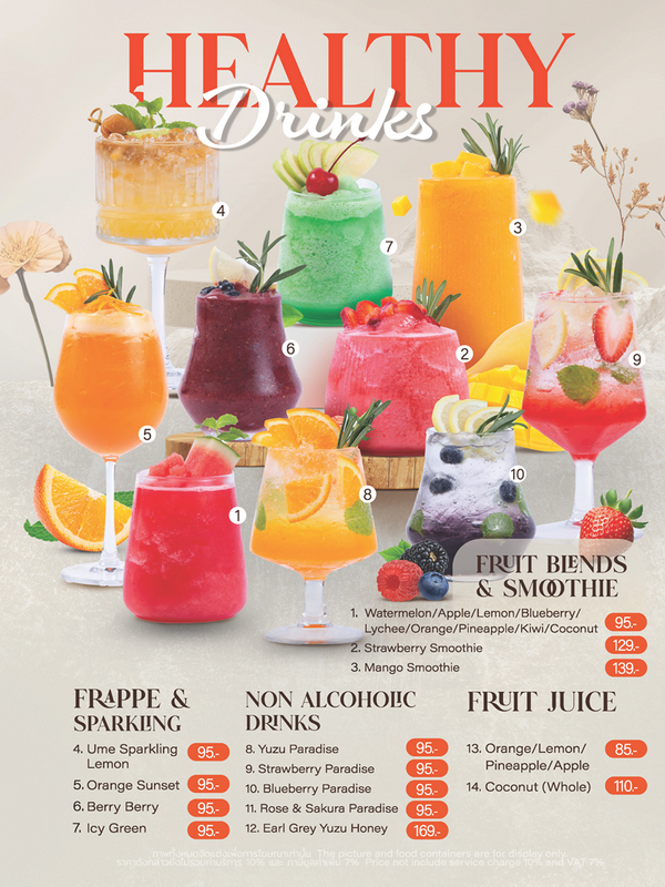 Menu for R&B Karaoke