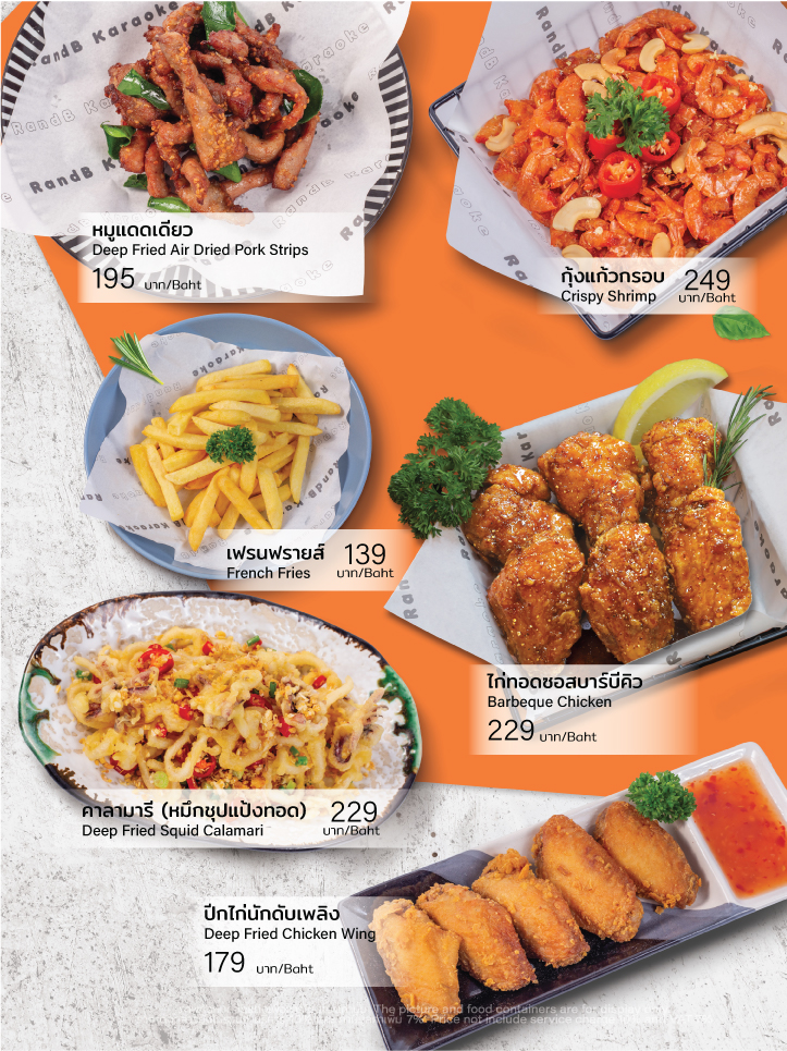 Rjab Menu Menu for R&B Karaoke